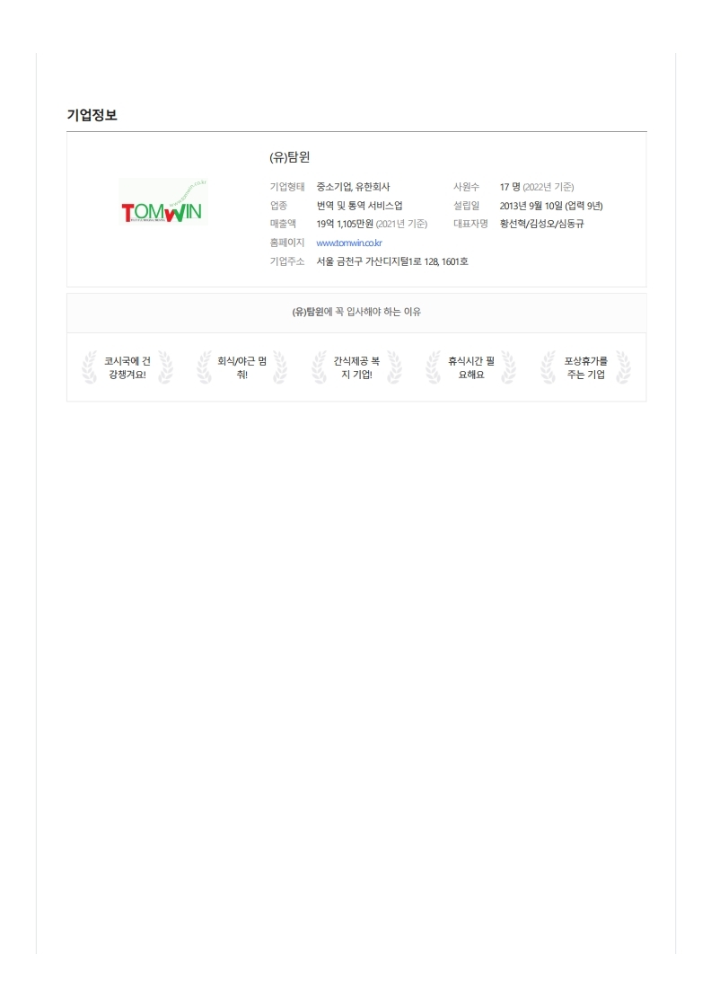 Contents image